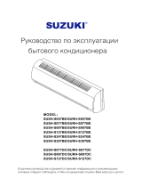 Suzuki S077DC Руководство пользователя
