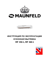 Maunfeld MP 350-1 (С) BROWN Руководство пользователя