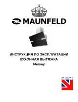 Maunfeld MERSEY 60 Inox Glass BLACK Руководство пользователя