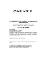 Maunfeld MLP 12IM Руководство пользователя