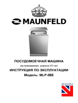 Maunfeld MLP 08S Руководство пользователя