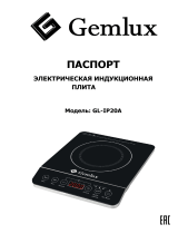 GemluxGL-IP20A