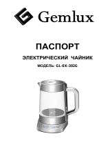 Gemlux GL-EK-302G Руководство пользователя
