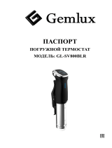 Gemlux GL-SV800BLR Руководство пользователя