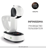 Krups машина капсульного типа KRUPS NESCAFE DOLCE GUSTO INFINISSIMA KP170510 Руководство пользователя