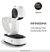 Krups машина капсульного типа KRUPS NESCAFE DOLCE GUSTO INFINISSIMA KP170110 Руководство пользователя