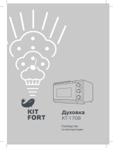 Kitfort КТ-1708 Руководство пользователя