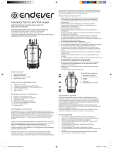 Endever Grillmaster 295 Руководство пользователя