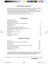 Endever Skyline MB-59 Руководство пользователя