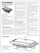 Endever Grillmaster 116 Руководство пользователя