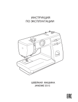 JANOME 5515 Руководство пользователя