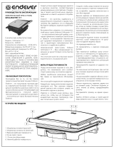 Endever Grillmaster 117 Руководство пользователя