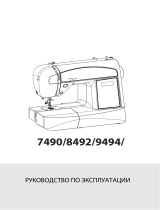 JANOME 9494 Руководство пользователя