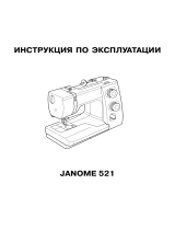 JANOME Sewist 521 Руководство пользователя