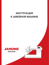 JANOME QDC620 Руководство пользователя