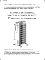 Midea MOH3031 Руководство пользователя