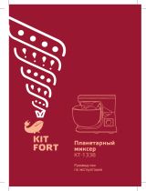 Kitfort КТ-1338 Руководство пользователя