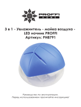 Proffi PH8791 Руководство пользователя