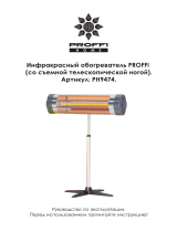 Proffi PH9474 Руководство пользователя