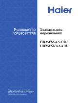 Haier HB25FSNAAARU Руководство пользователя