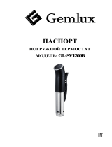 Gemlux GL-SV1200B Руководство пользователя