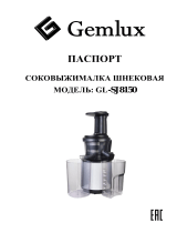 Gemlux GL-SJ8150 Руководство пользователя