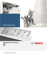 Bosch Serie | 8 SMV88TD55R Руководство пользователя