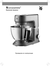 WMF KITCHENminis 0416440701 Руководство пользователя