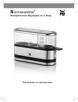 WMF KITCHENminis 0415020711 Руководство пользователя