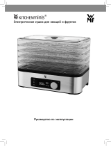 WMF KITCHENminis 0415250711 Руководство пользователя