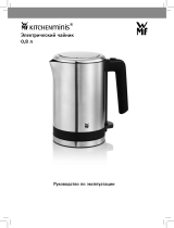 WMF KITCHENminis 0413140711 Руководство пользователя