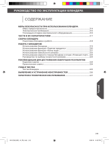 KitchenAid 5KSB1585EOB Руководство пользователя