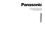 Panasonic ER-GD60-S803 Руководство пользователя
