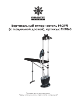 Proffi PH9063 Руководство пользователя