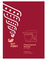 Kitfort КТ-1343-3 Руководство пользователя