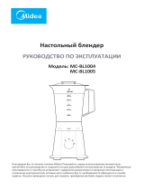 Midea MC-BL1004 Руководство пользователя