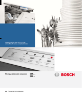 Bosch Serie | 2 Hygiene Dry SMV25AX01R Руководство пользователя