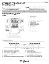 Whirlpool WSFO 3O23 PF Руководство пользователя