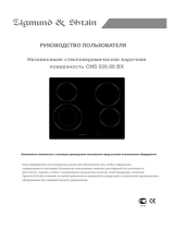 Zigmund & Shtain CNS 026.60 BX Руководство пользователя