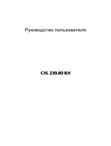 Zigmund & Shtain CIS 239.60 BX Руководство пользователя