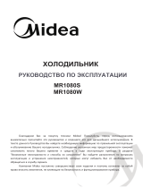 Midea MR1080S Руководство пользователя