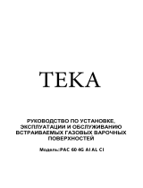 Teka PAC 60 4G AI AL CI Руководство пользователя