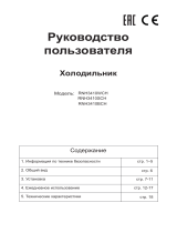 Daewoo RNH3410SCH Руководство пользователя