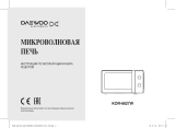 Daewoo KOR-6627W Руководство пользователя