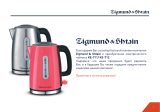 Zigmund & Shtain KE-712 Руководство пользователя
