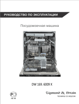 Zigmund & Shtain DW 169.6009 X Руководство пользователя