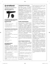 Endever Aurora 471 Руководство пользователя