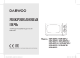 Daewoo KOR-6697S Руководство пользователя