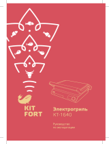 Kitfort КТ-1640 Руководство пользователя