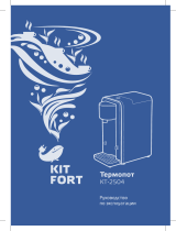 Kitfort КТ-2504 Руководство пользователя